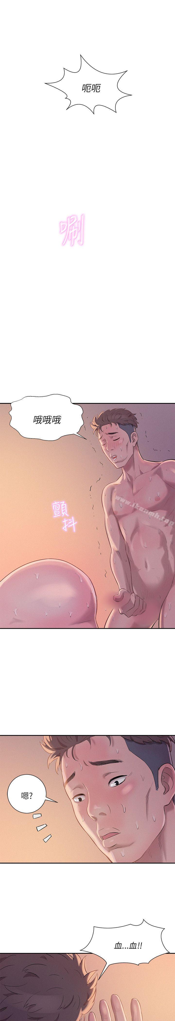 1P - 新生淫乱日记