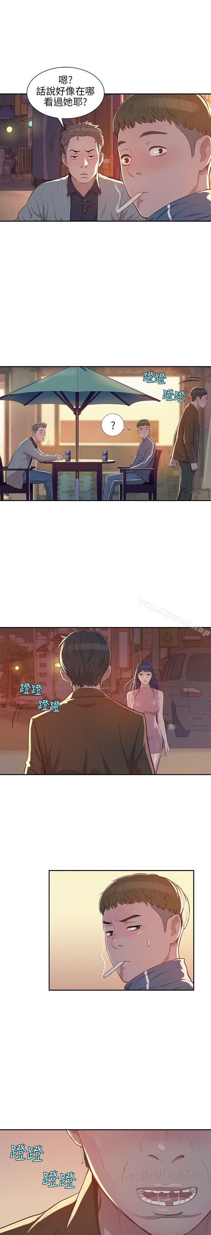 22P - 新生淫乱日记