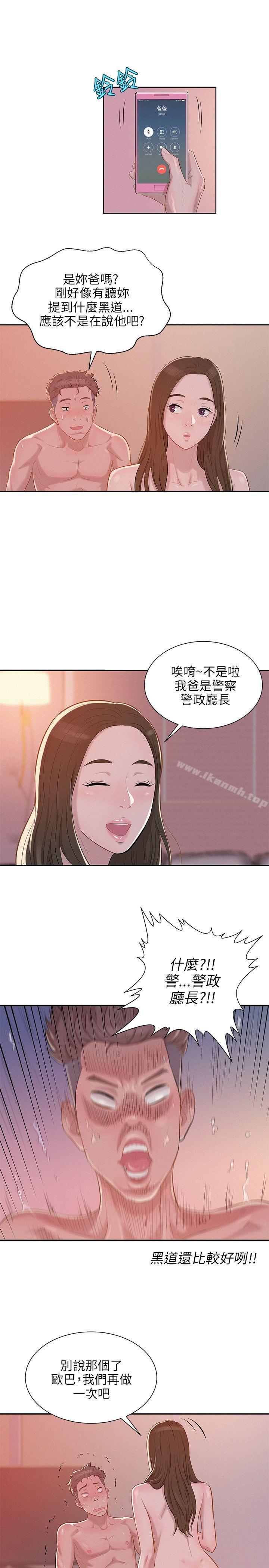7P - 新生淫乱日记