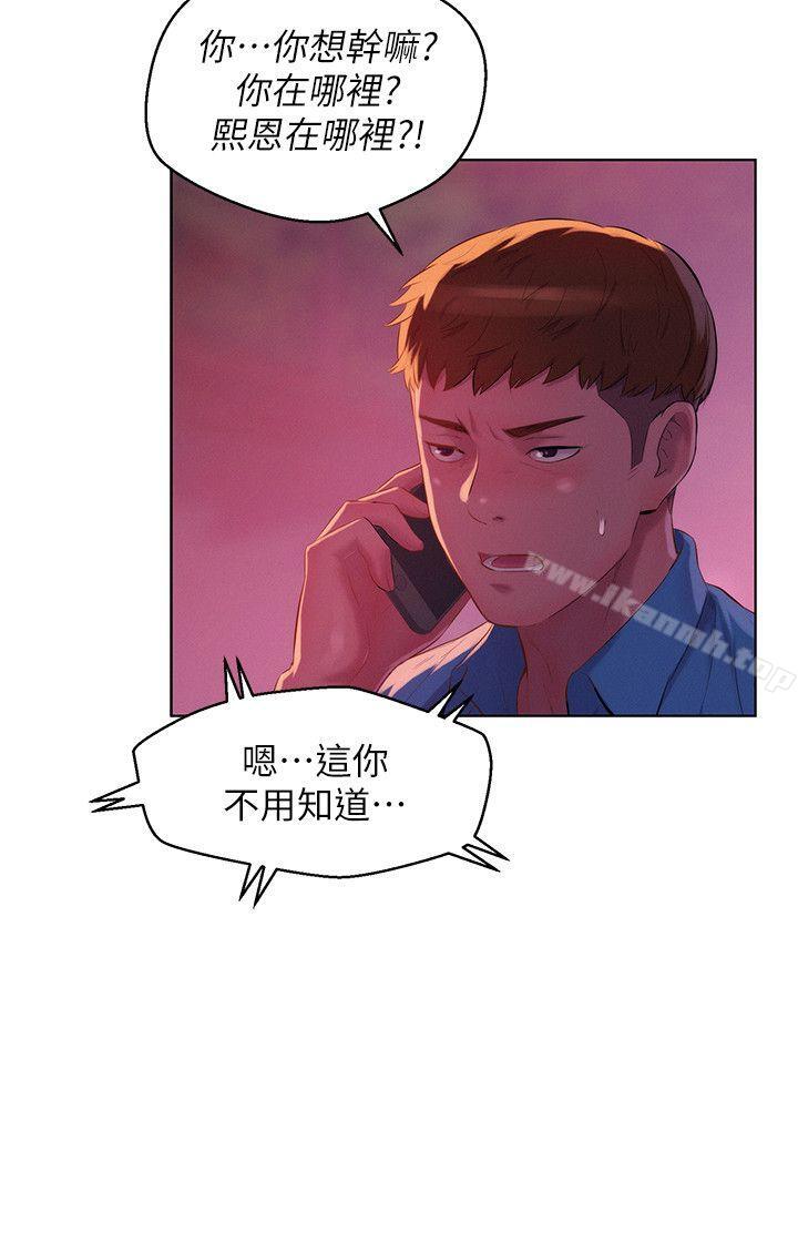 11P - 新生淫乱日记