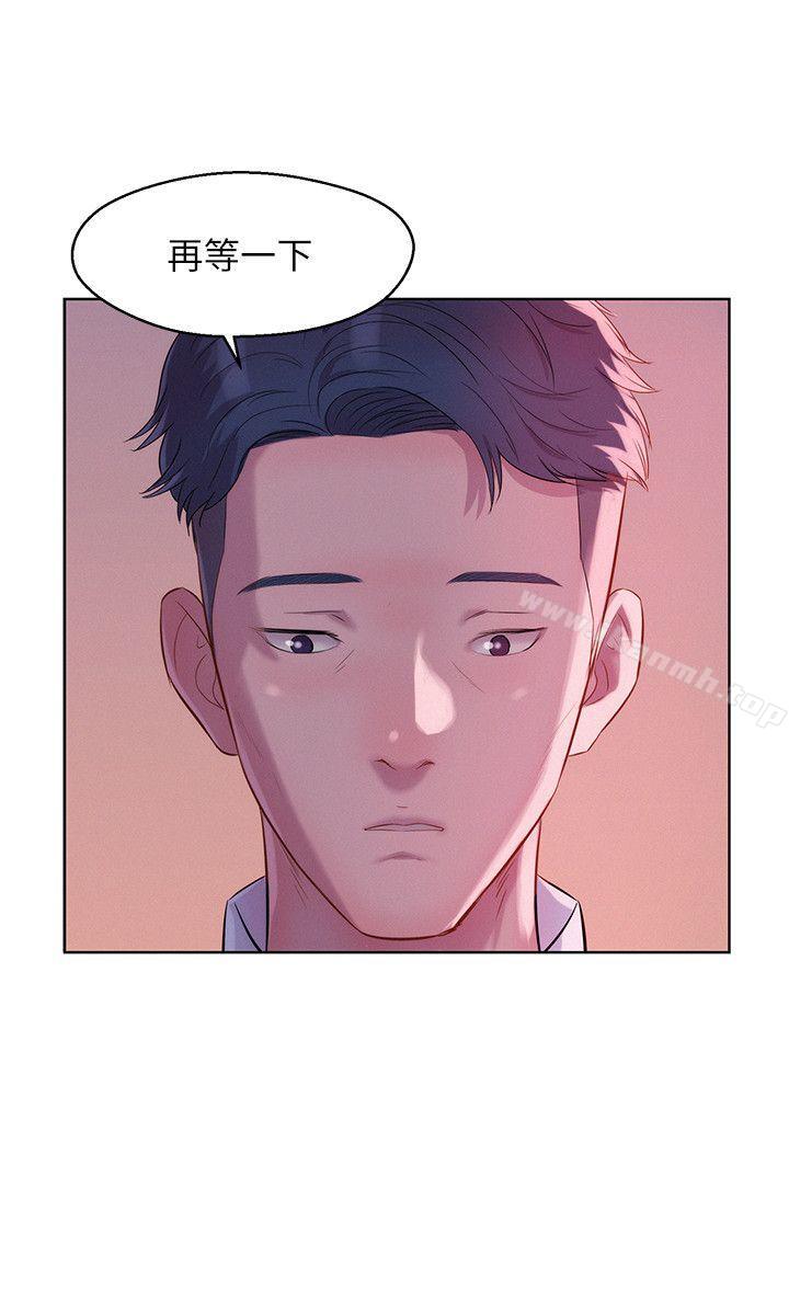 14P - 新生淫乱日记