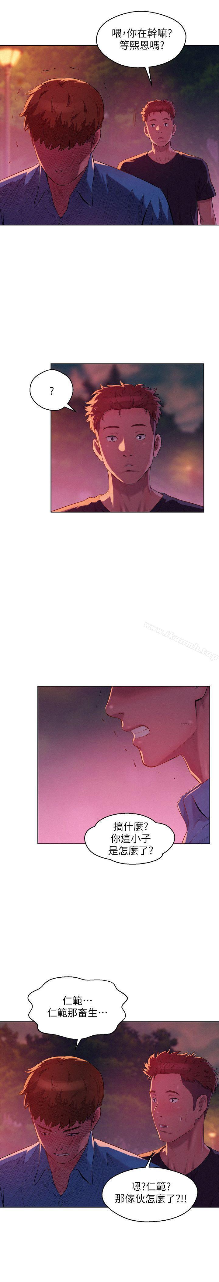 16P - 新生淫乱日记