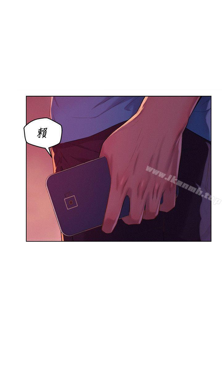 17P - 新生淫乱日记