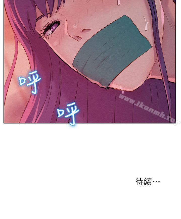 29P - 新生淫乱日记