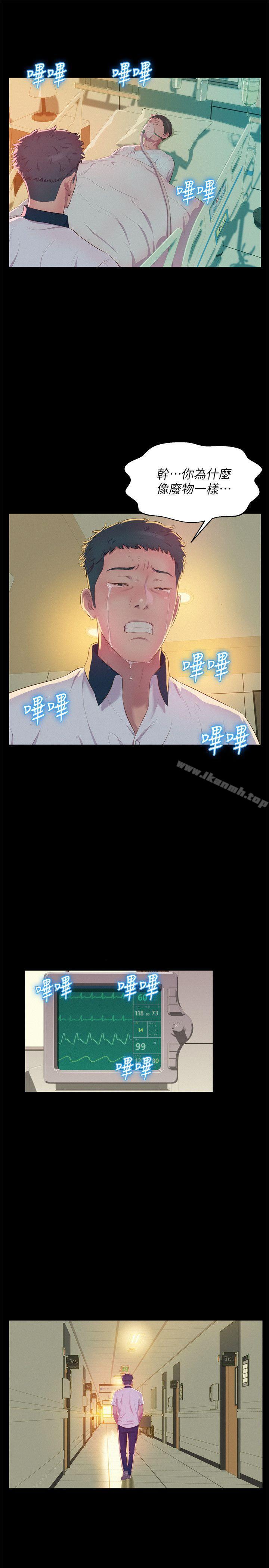 10P - 新生淫乱日记