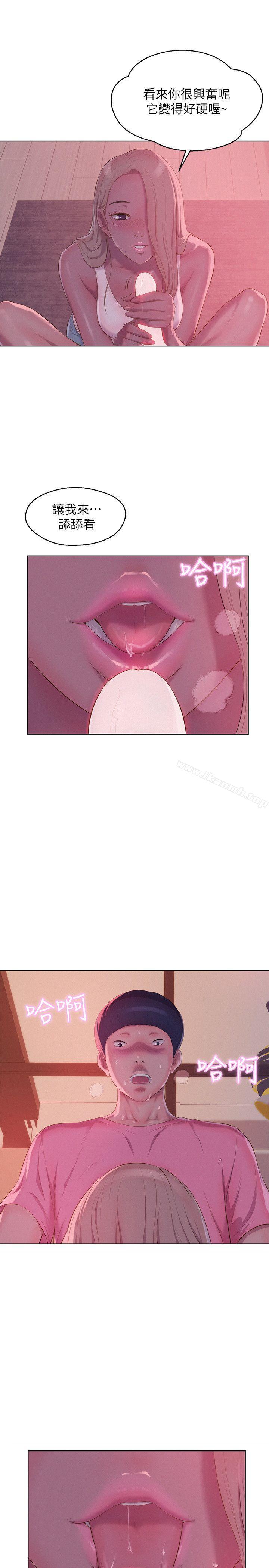 21P - 新生淫乱日记