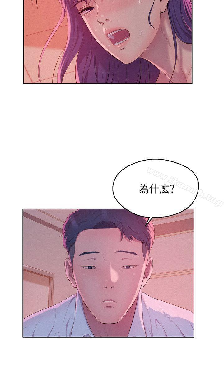 6P - 新生淫乱日记