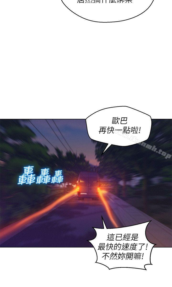 27P - 新生淫乱日记