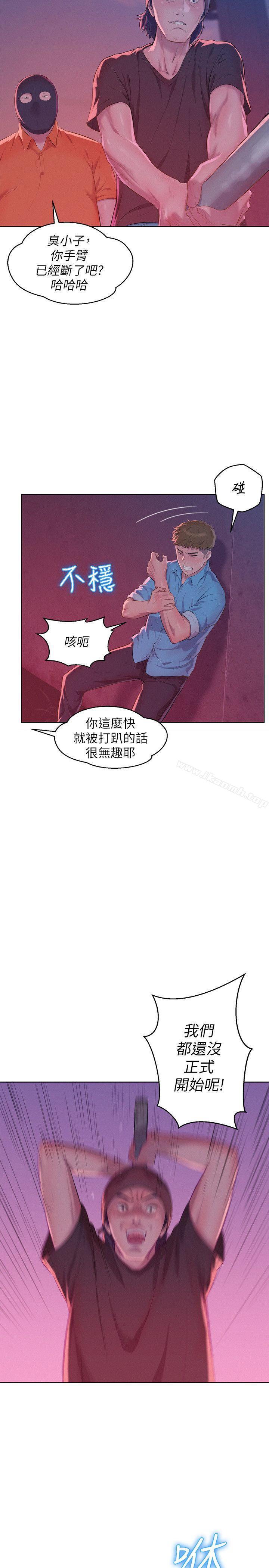 29P - 新生淫乱日记