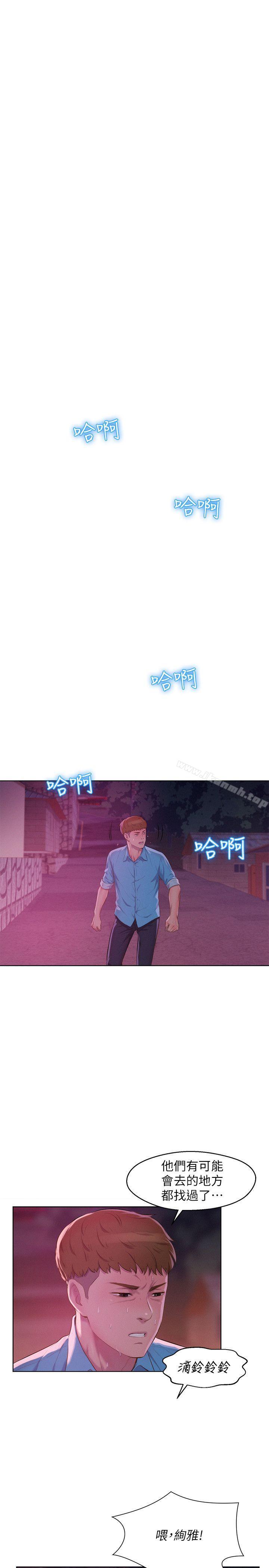 7P - 新生淫乱日记