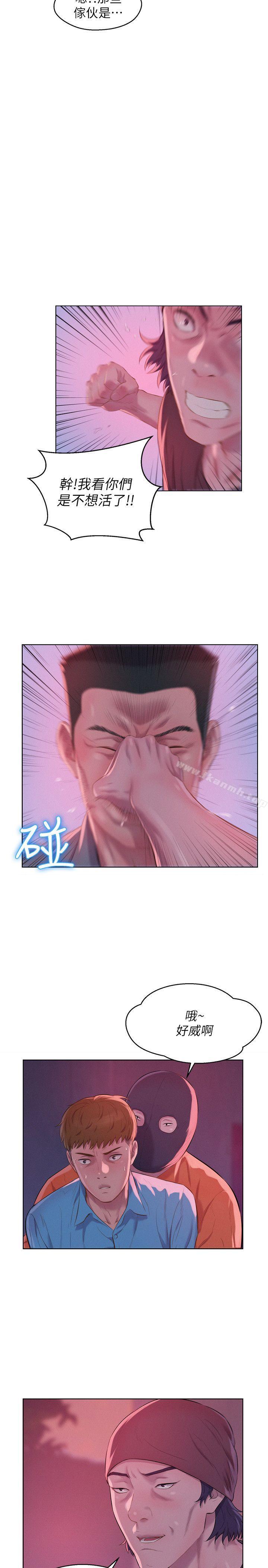 10P - 新生淫乱日记