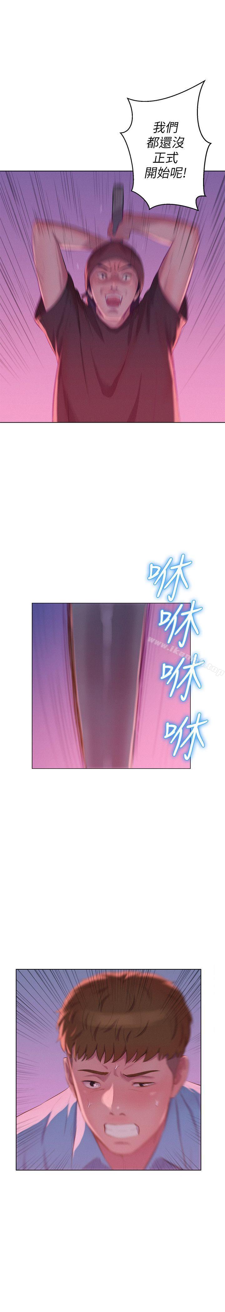 1P - 新生淫乱日记