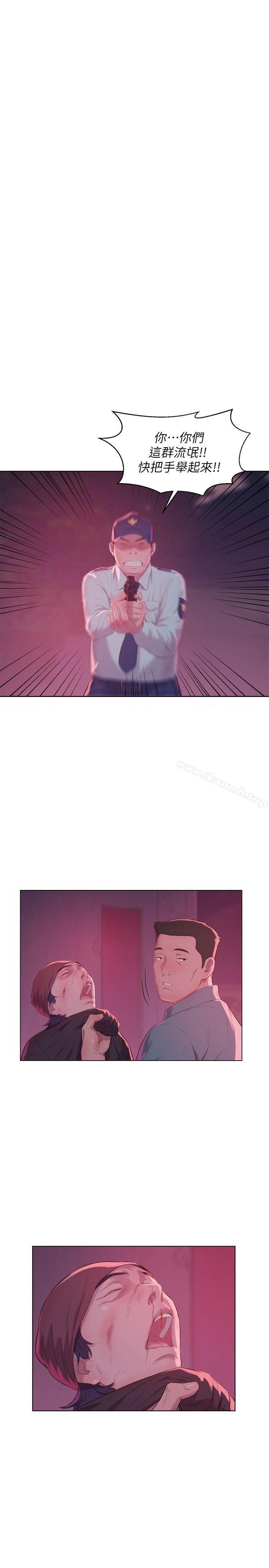 16P - 新生淫乱日记