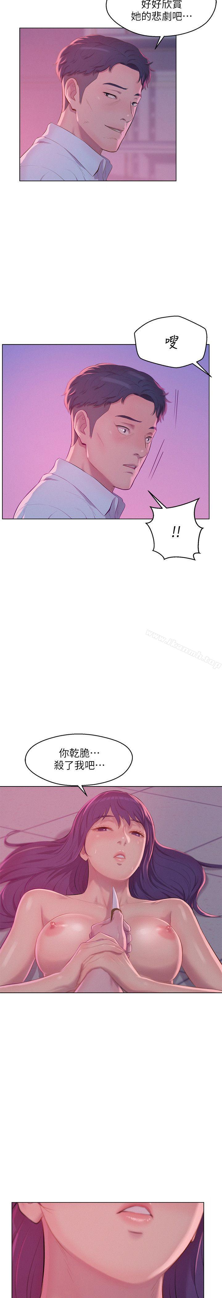 2P - 新生淫乱日记