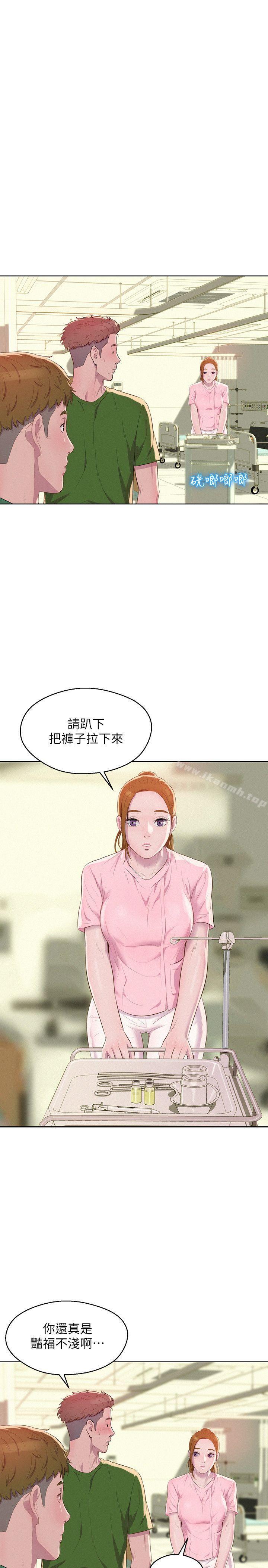 31P - 新生淫乱日记