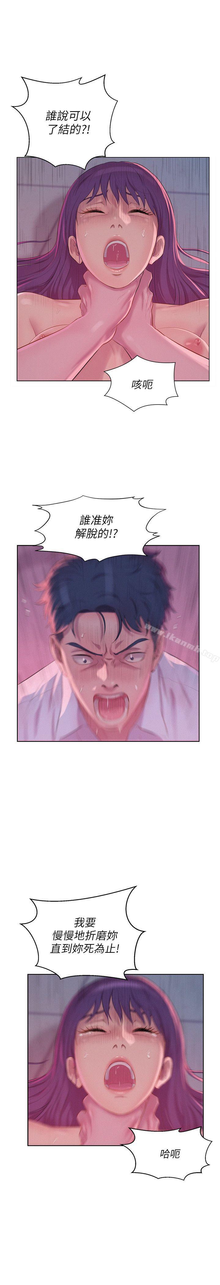 7P - 新生淫乱日记
