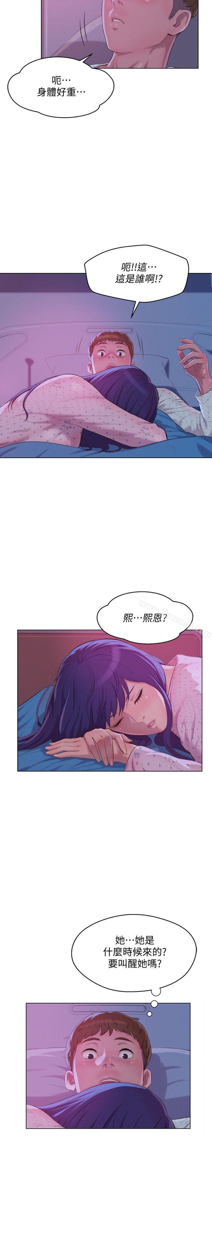 10P - 新生淫乱日记