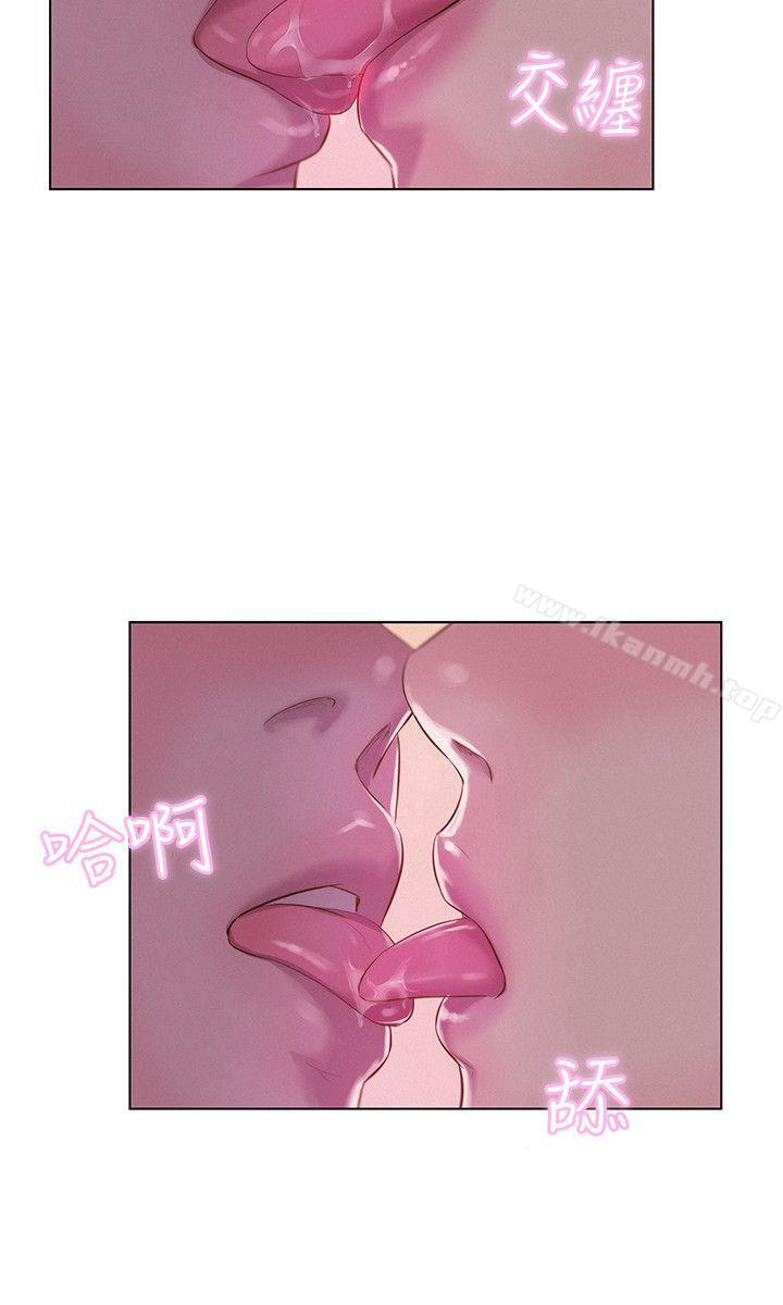 26P - 新生淫乱日记