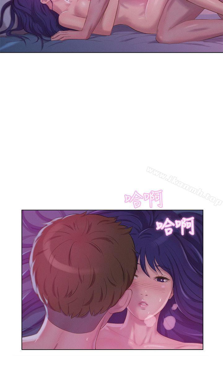 29P - 新生淫乱日记