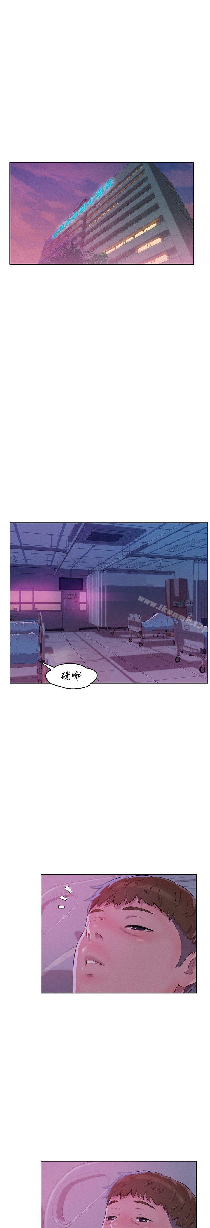 9P - 新生淫乱日记