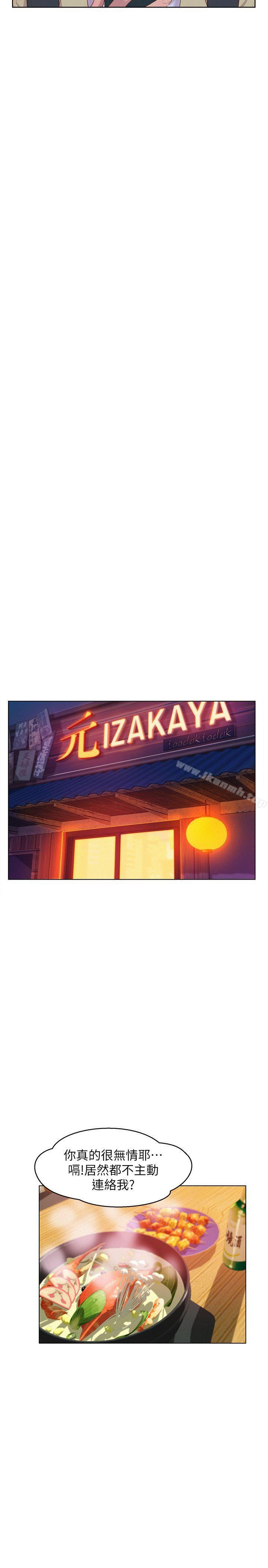 21P - 新生淫乱日记