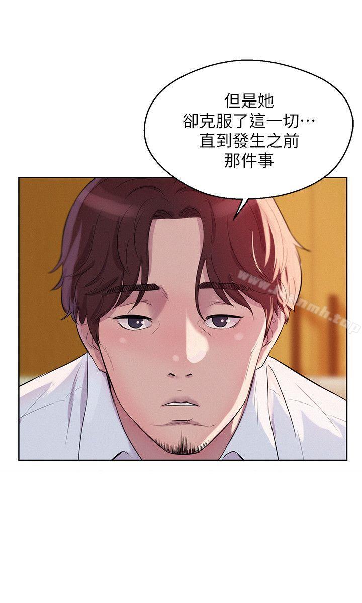 17P - 新生淫乱日记