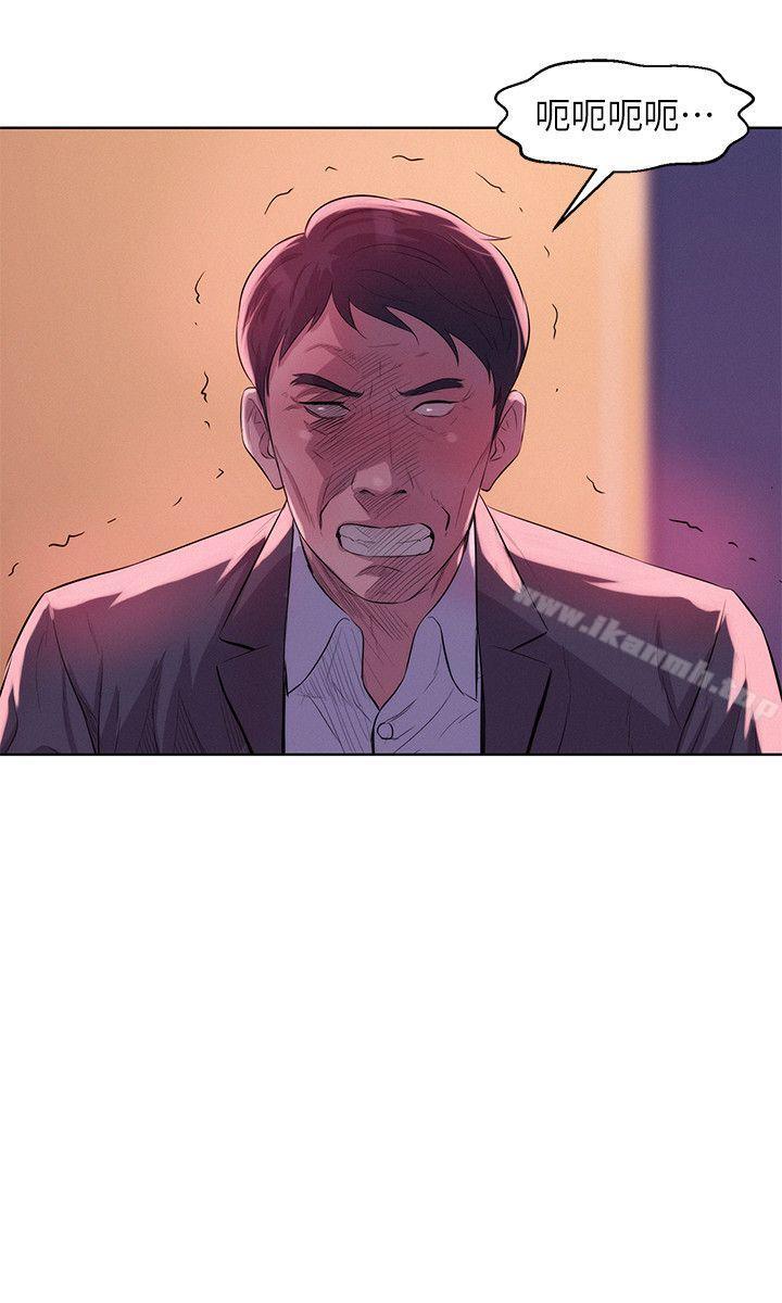 5P - 新生淫乱日记