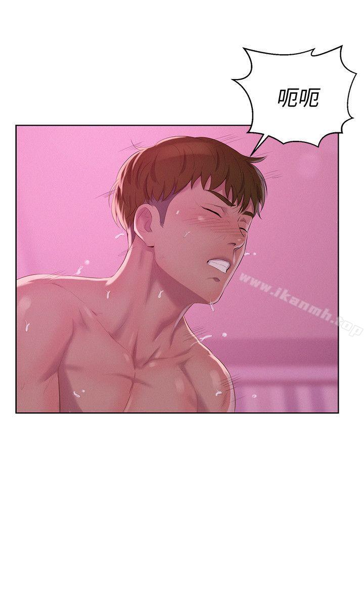 29P - 新生淫乱日记