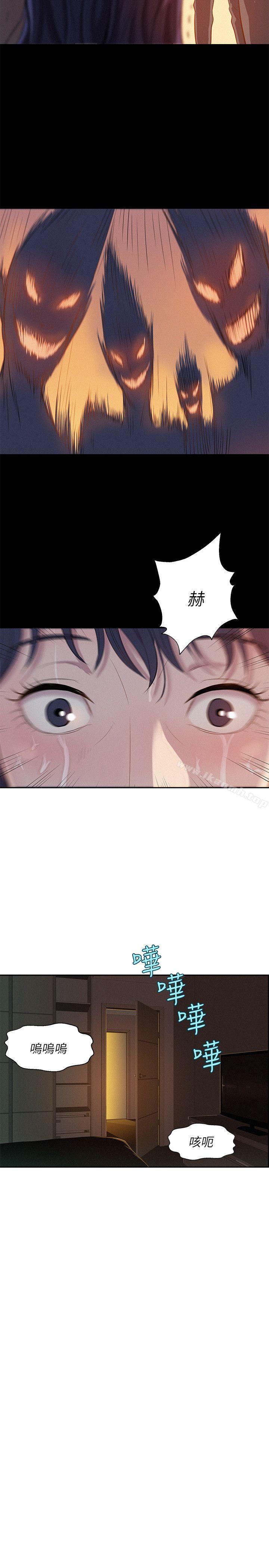 11P - 新生淫乱日记
