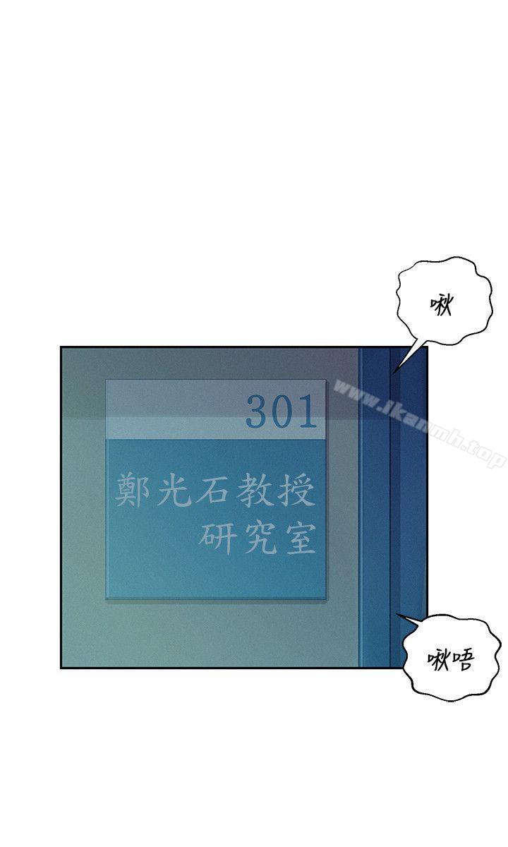 12P - 新生淫乱日记