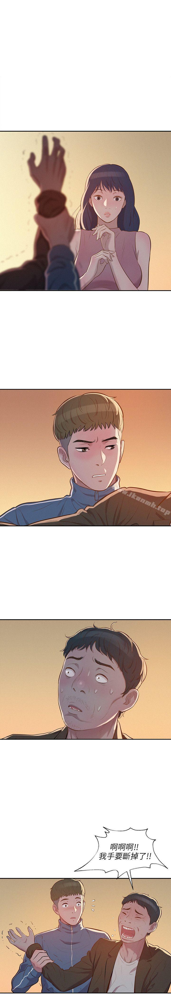 1P - 新生淫乱日记