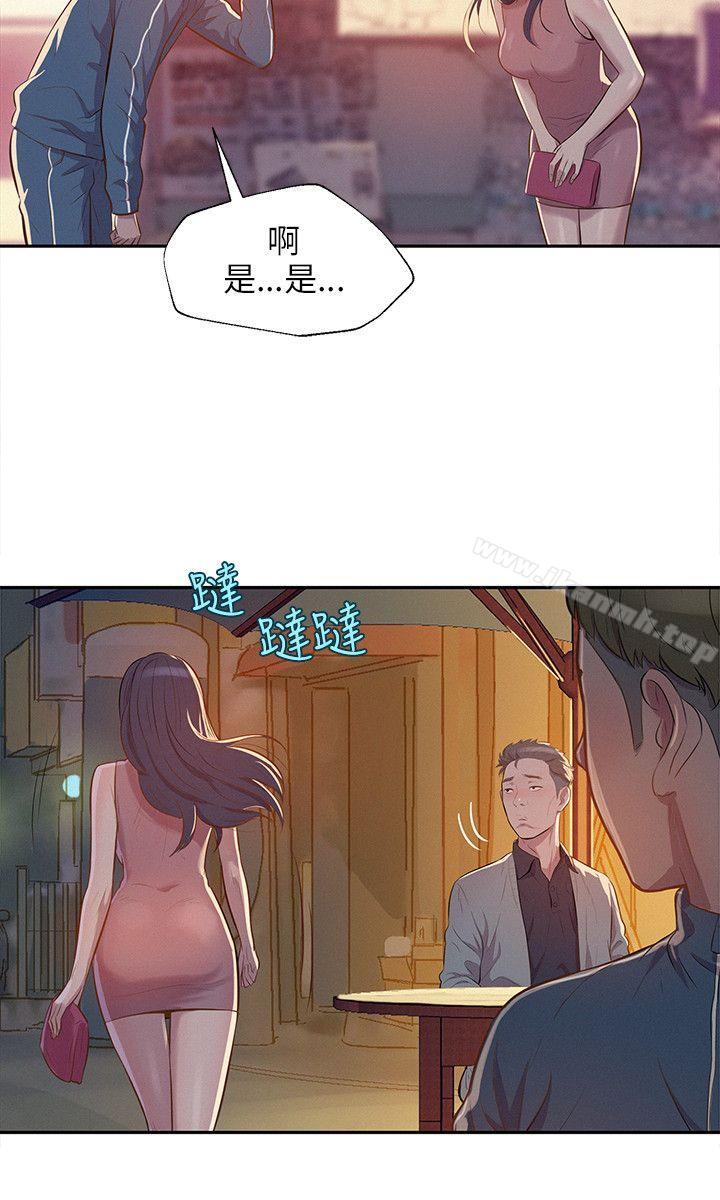 3P - 新生淫乱日记