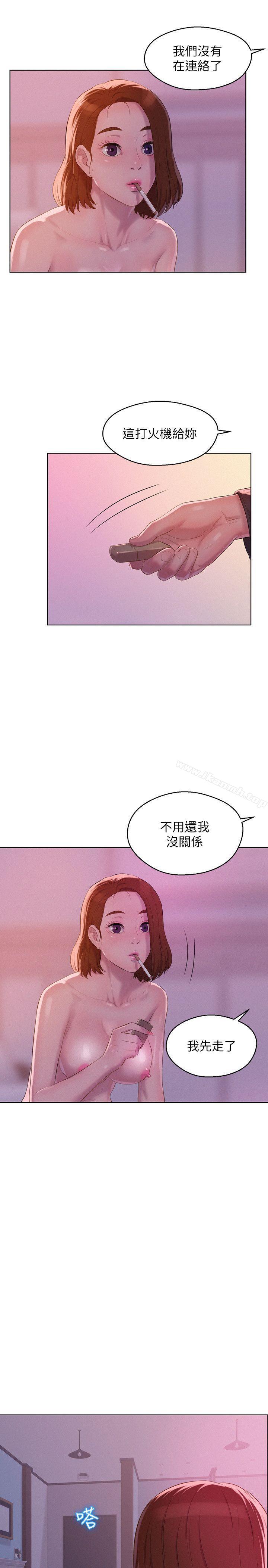15P - 新生淫乱日记