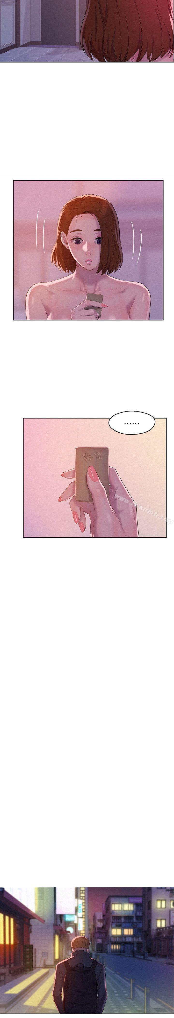 16P - 新生淫乱日记