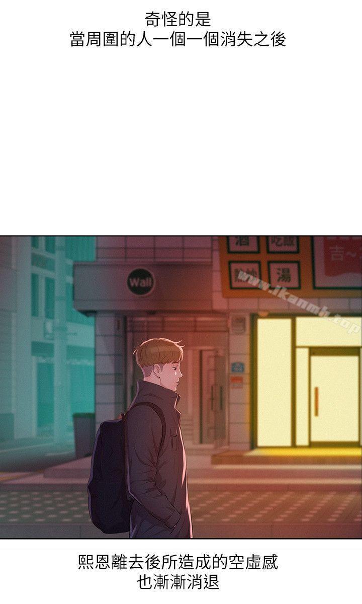 17P - 新生淫乱日记
