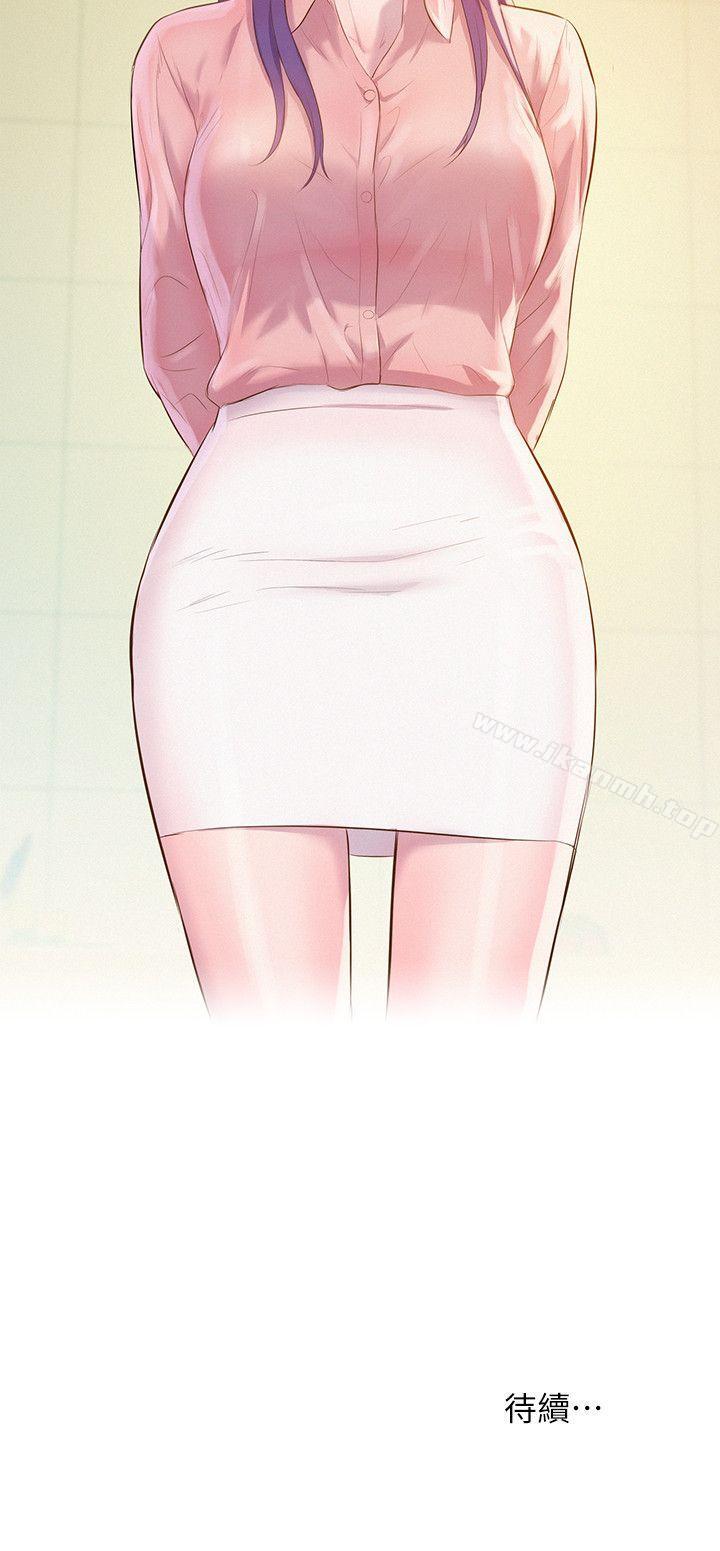 32P - 新生淫乱日记