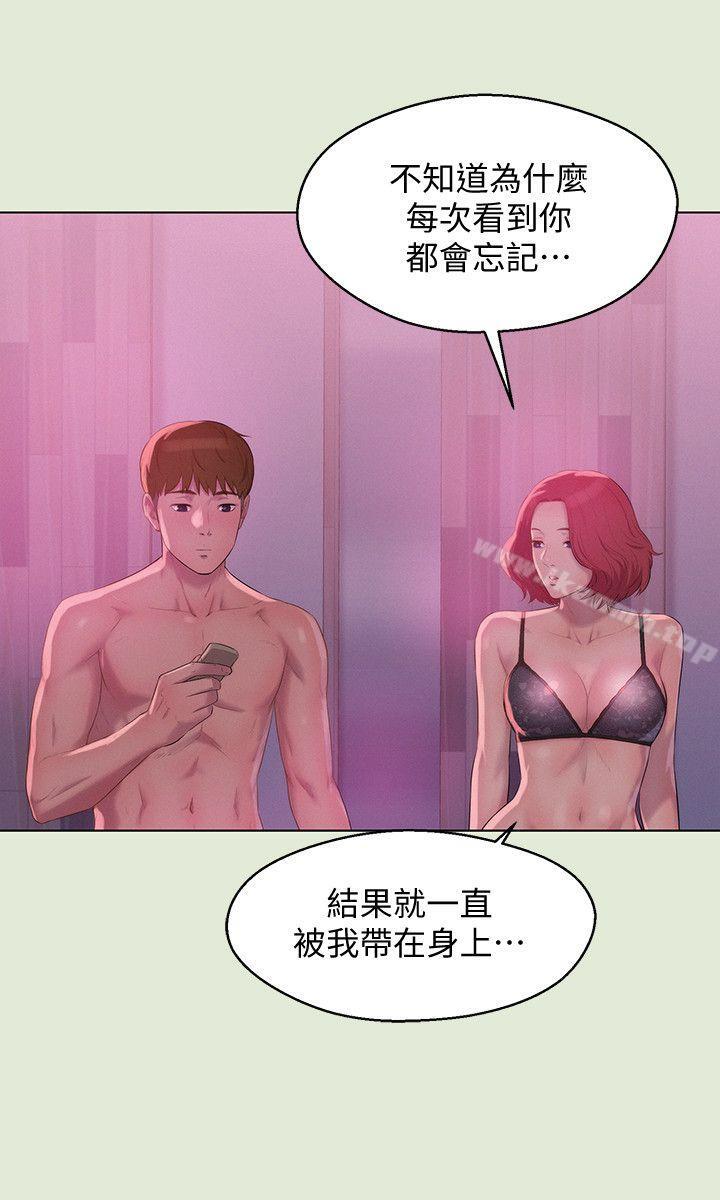 5P - 新生淫乱日记