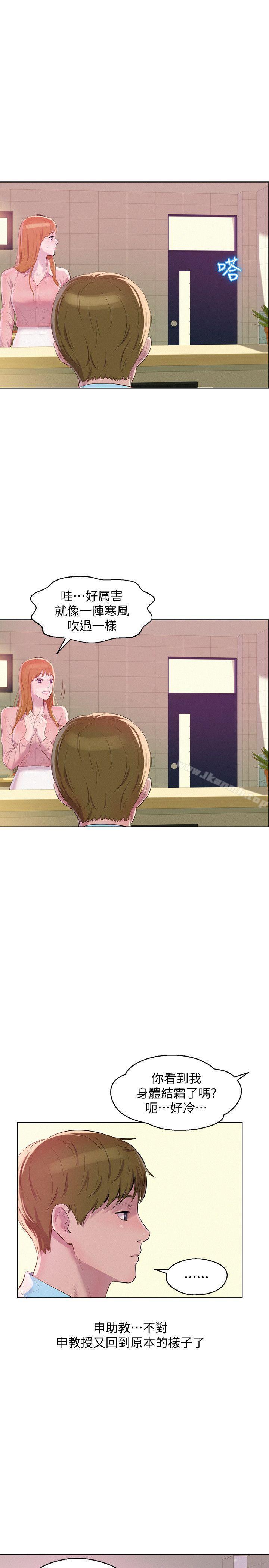 10P - 新生淫乱日记