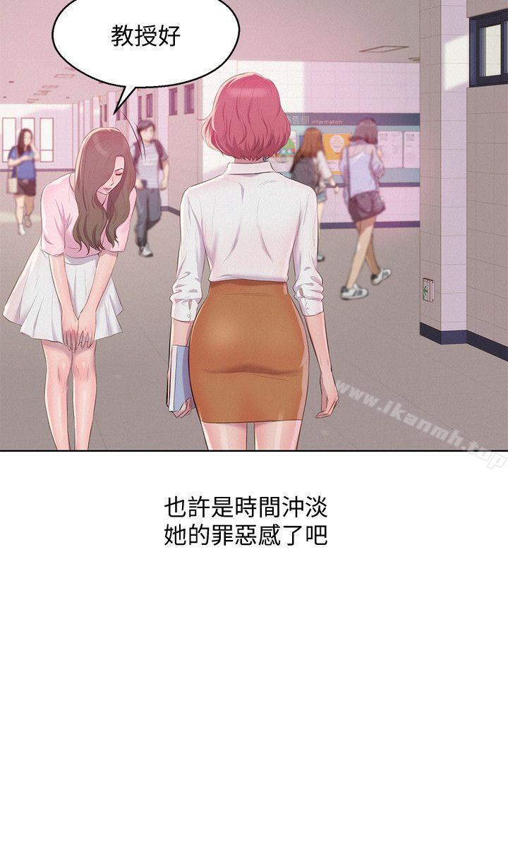 11P - 新生淫乱日记