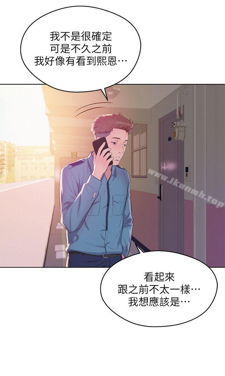 17P - 新生淫乱日记