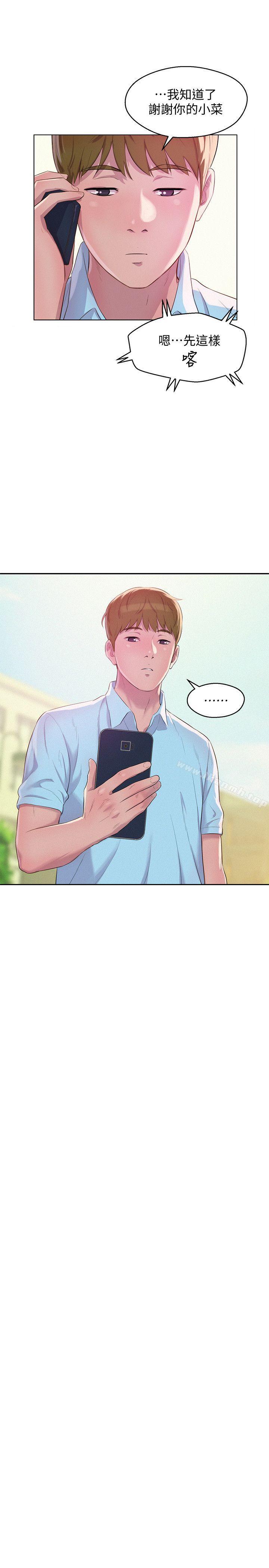 18P - 新生淫乱日记