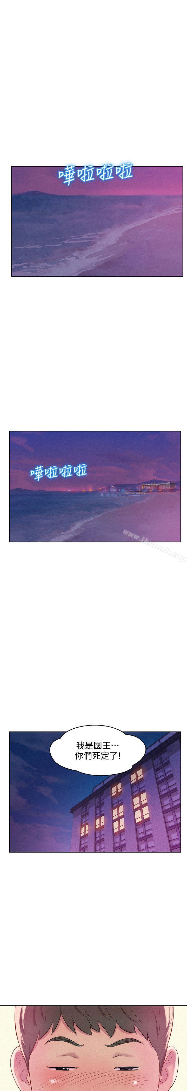 19P - 新生淫乱日记