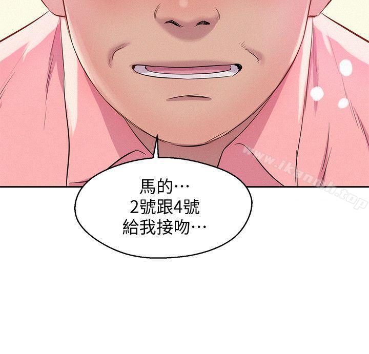 20P - 新生淫乱日记