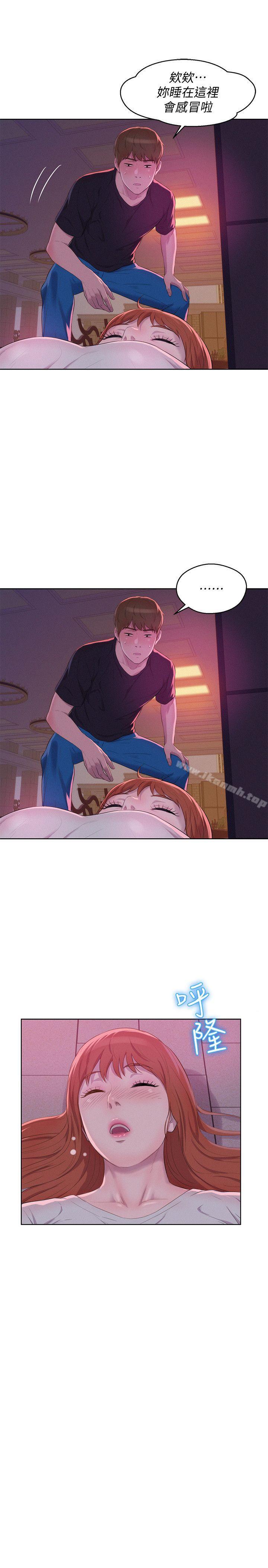 24P - 新生淫乱日记