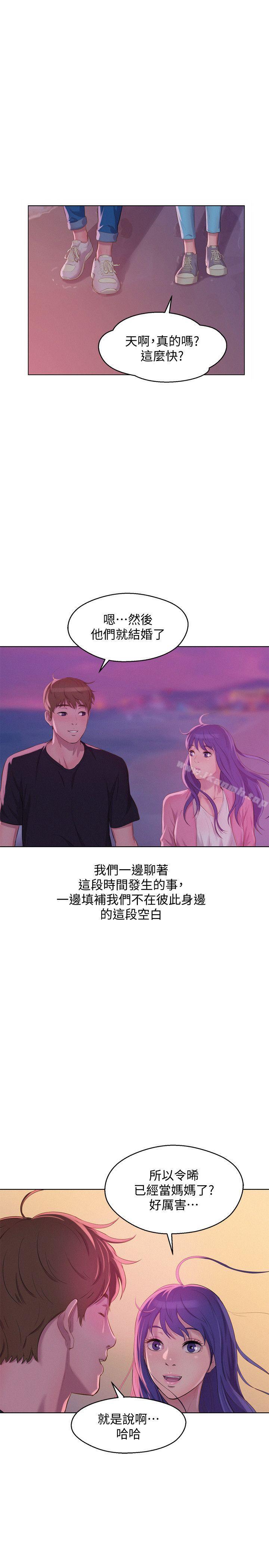 36P - 新生淫乱日记