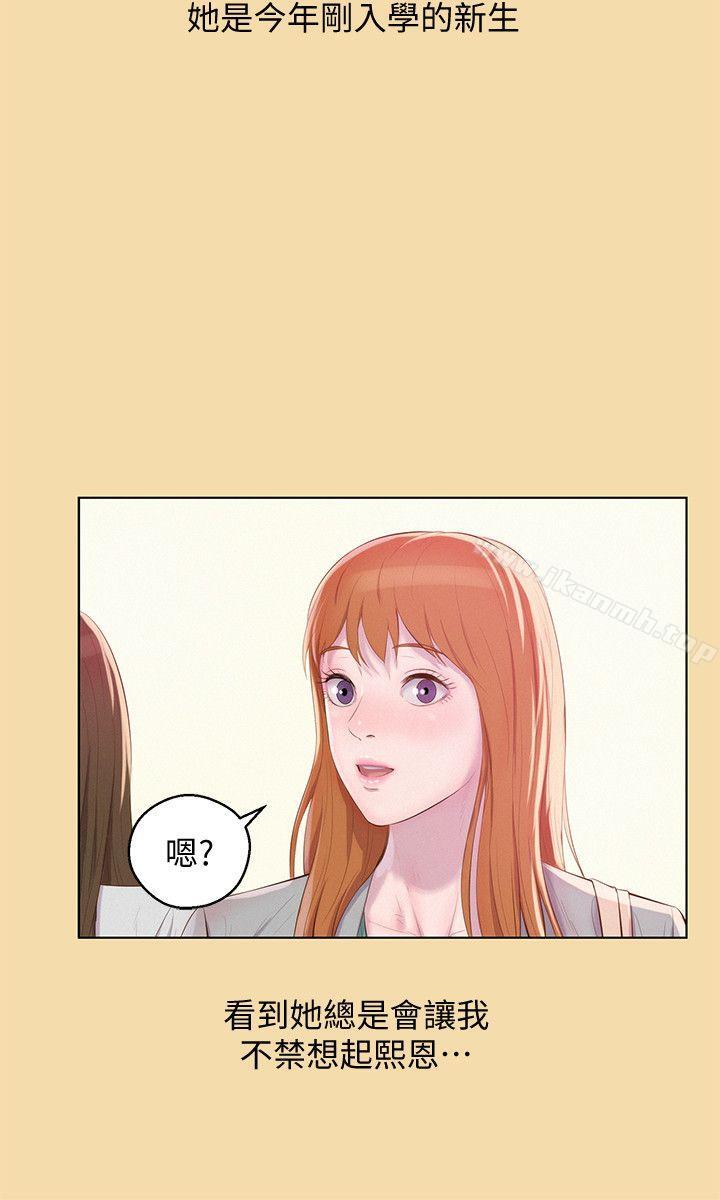 5P - 新生淫乱日记