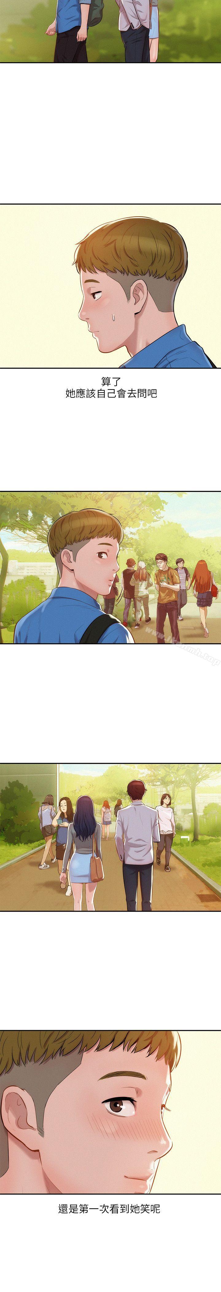 11P - 新生淫乱日记