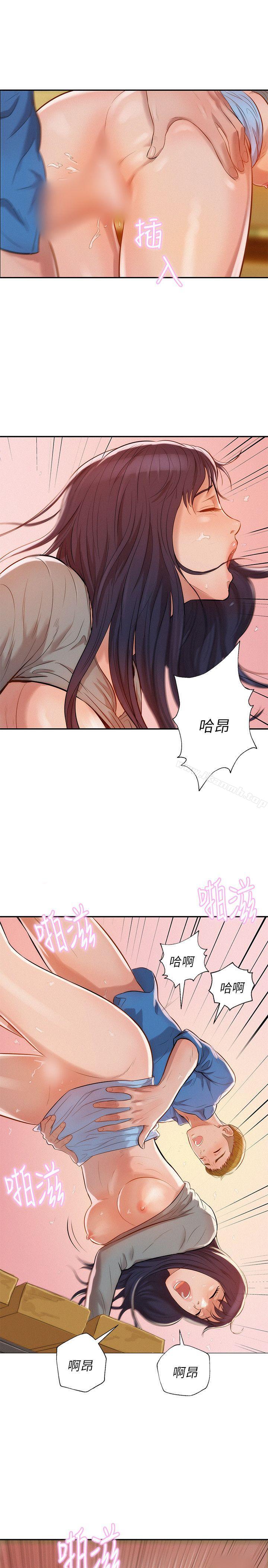 19P - 新生淫乱日记
