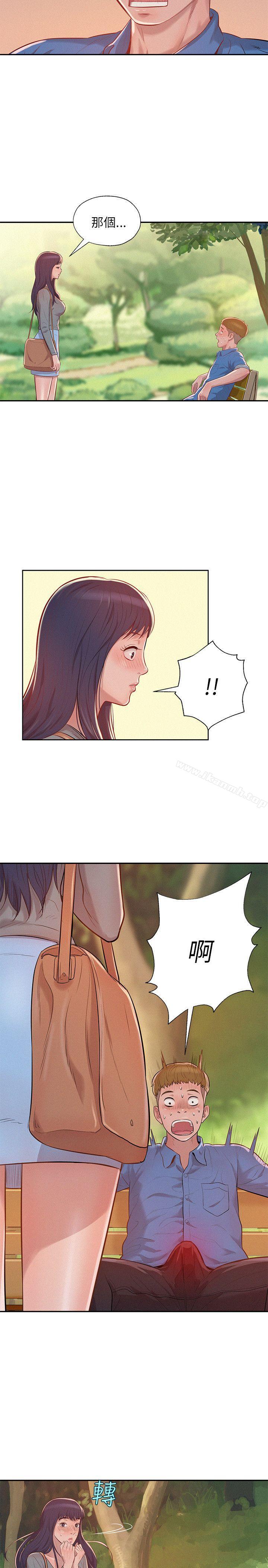 2P - 新生淫乱日记