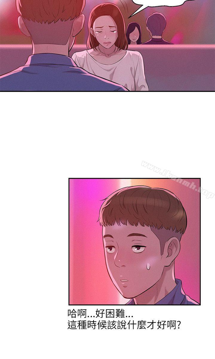 15P - 新生淫乱日记